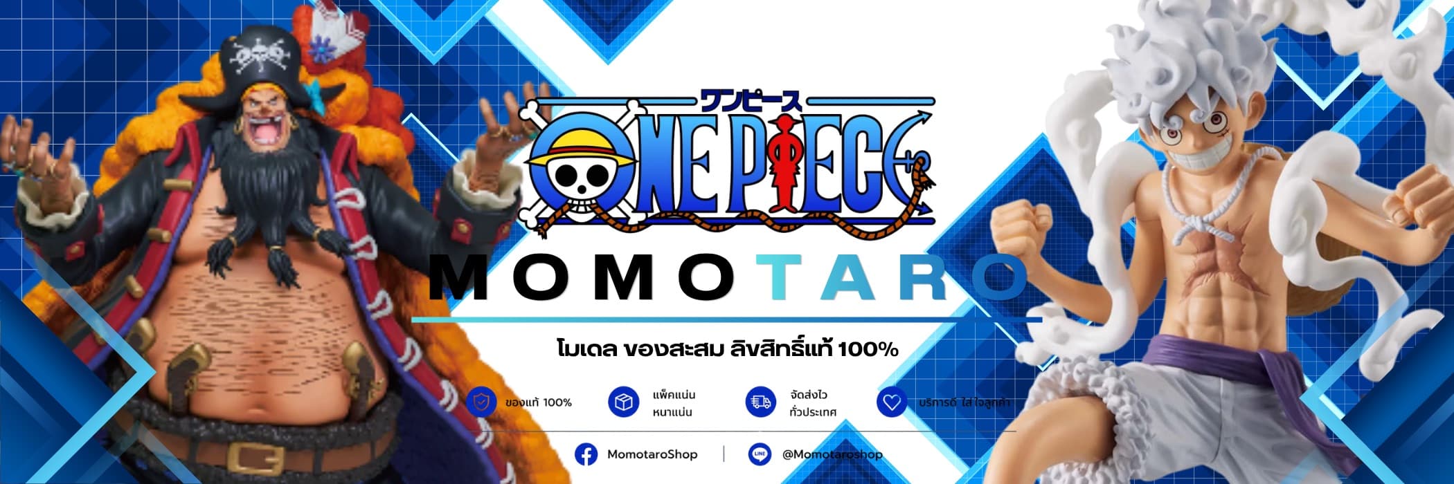 One Piece Figure — คอลเลกชันฟิกเกอร์สะสม One Piece สายอนิเมะห้ามพลาด