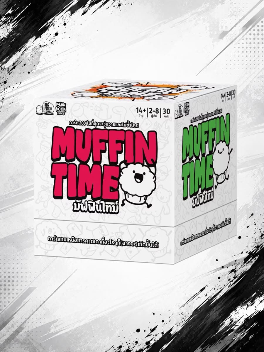 Muffin Time – มัฟฟินไทม์
