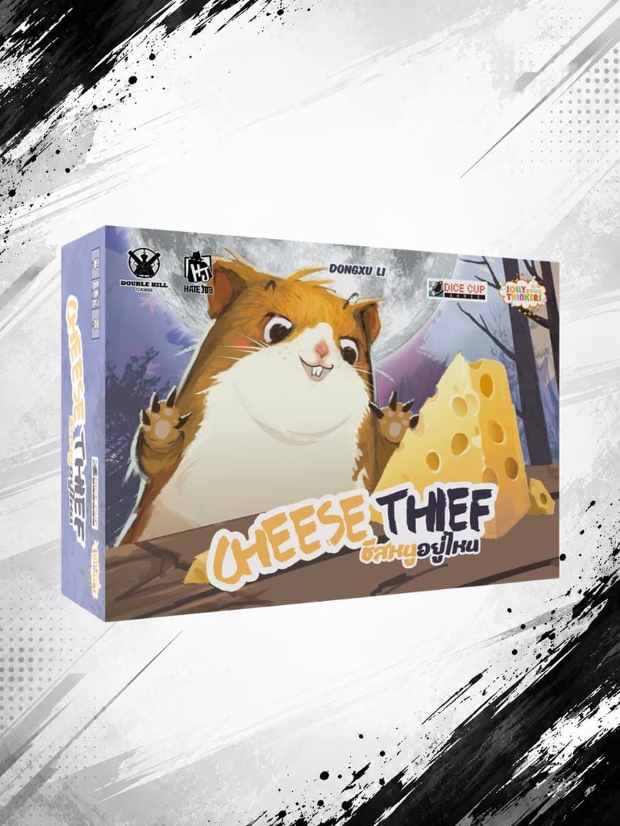 Cheese Thief – ชีสหนูอยู่ไหน
